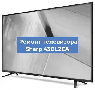 Замена процессора на телевизоре Sharp 43BL2EA в Перми